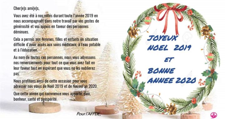 Joyeux Noel Et Bonne Annee Afpde Asbl